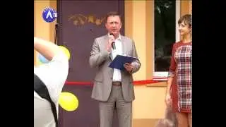 Открытие дома семейного типа в Брянке