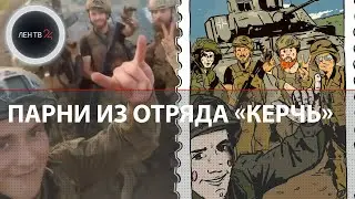 Брэдли БМП у бойцов из отряда «Керчь» | Штурмовики - анимешники на службе русской армии