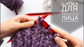 The hat is the most beautiful elastic band. Knitting