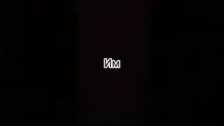 Анимешники поймут...