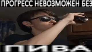 НЕКОМАЛЬЧИК ИГРАЕТ С ВТРЕЙДЕ И ОРЁТ В МИКРОФОН