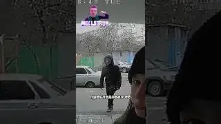 Мужчина преследовал девочку 😳 но тут произошло это!