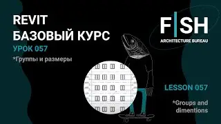 #Revit