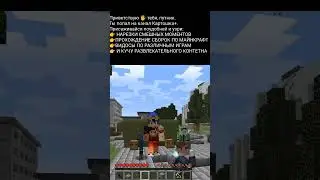 #minecraft