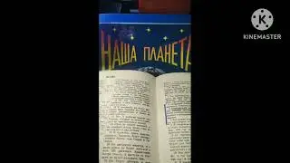 Грядущий царь.Вавилон.