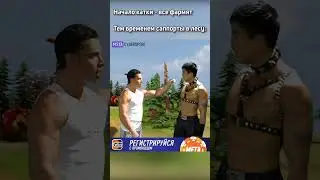 Саппорты в лесу гачи мучи