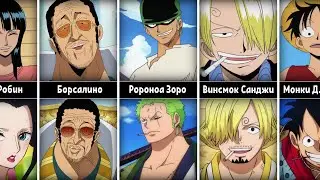 How One Piece Characters Have Changed | Before and after timeskip