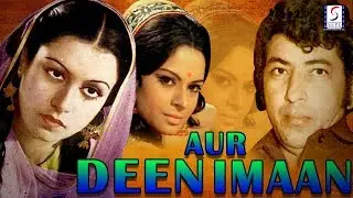 दीन और ईमान l Deen Aur Imaan l Rehana Sultan, Tabrez l 1979