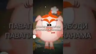 Таааак...