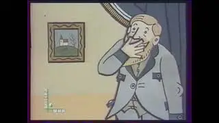 Фрагмент мультфильма 