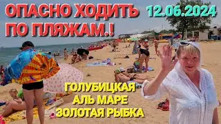 #Психи