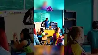 Студенты не во что ставят своих учителей 😱 