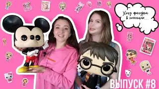 В ГОСТЯХ У КОЛЛЕКЦИОНЕРА ФИГУРОК @SoloveyNuts  | Funko Pop, Pop Mart, БЖД фигурки и куклы