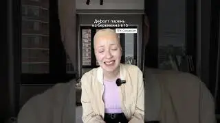 Из какой серии? 