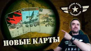 💥 Opening new cards || KARDS Brothers in Arms