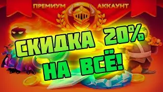 КАК ПОКУПАТЬ ПО СКИДКЕ ПРОМОКОД В ДИНАСТ.ИО | ДУНАСТ ИО | PROMO DYNAST.IO