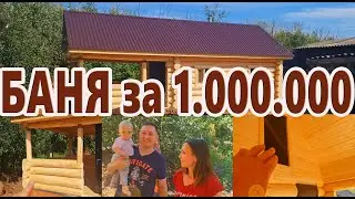 БАНЯ за ОДИН МИЛЛИОН Рублей # Баня из ОСИНЫ | с ТЕРРАСОЙ из Бревна
