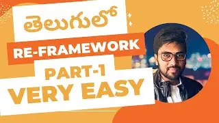 UiPath తెలుగులో | 1 Re Framework Intro | Telugu |