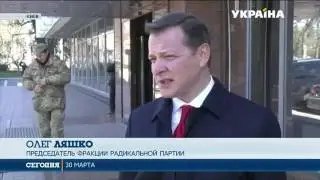 Судебный иск за газ