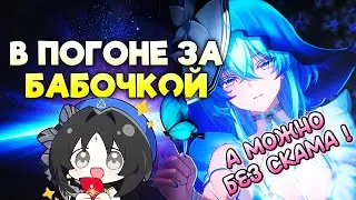 ХРАНИТЕЛЬНИЦА БЕРЕГОВ | КРУТКИ ВУВА | ПОВЕЗЕТ ИЛИ НЕТ? #wutheringwaves