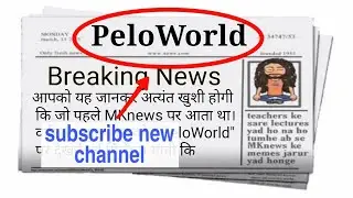 MKnews replaced PeloWorld | channel update