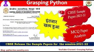 Term-1 CBSE Sample Paper-2021-2022 | Term-1 Syllabus |Question Paper of Term-1| Term-1 Sample Papers