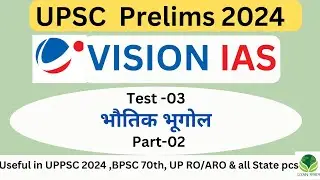 VISION IAS,UPSC PRELIMS 2024,Test 03 (P-2)  (Geography)