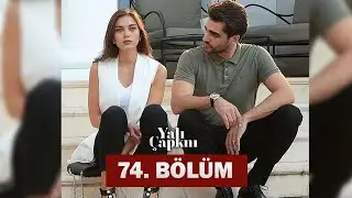 Зимородок 74 Серия 3 Сезон Русская Озвучка |  Yalı Çapkını 74. Bölüm 1. Fragmanı