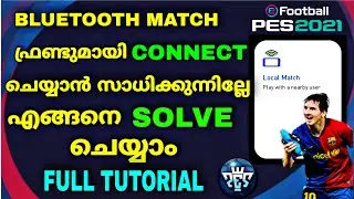 How to play pes with our friends using bluetooth | pes 2021 | malayalam