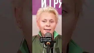 Яна Троянова о войне, фашизме и Путине