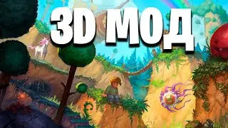 ОБЗОР 3D МОДА НА TERRARIA ЧТО БУДЕТ ДАЛЬШЕ ЕСТЬ ЛИ ТАКОЕ НА ANDROID