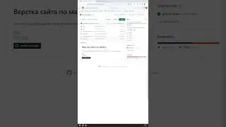 Как правильно задавать вопросы Часть 2 #shorts