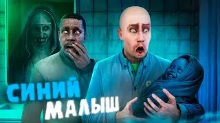 СИНИЙ МАЛЫШ! НИКОГДА НЕ ИГРАЙ С НИМ! УГАР И БЕЗУМИЕ В Garry`s Mod