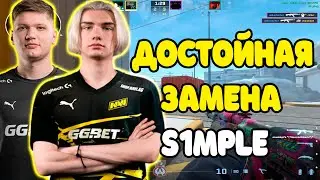 WONDERFUL ДОКАЗАЛ ЧТО ОН ДОСТОЙНАЯ ЗАМЕНА S1MPLE | WONDERFUL ОФОРМИЛ ЖЕСТКИЙ КЛАТЧ НА FACEIT