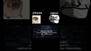 когда услышал эту песню сейчас и раньше