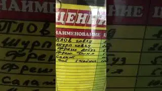Придорожное кафе#анапа по дороге на песчаную косу