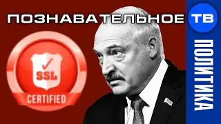 Удар из электронного оружия США по агроФЮРЕРУ (Артём Войтенков)