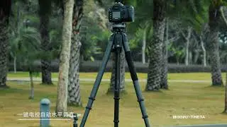 Auto level your tripod & camera with Benro Theta & Theta Max tripod