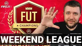 FIFA 21 - НОВЫЙ СОСТАВ В WEEKEND LEAGUE! ИГРА ОТ НУБА | ФИФА 21 НА ПК