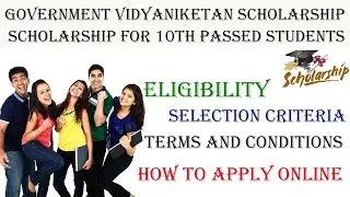 Government Vidyaniketan Scholarship 2021 | Scholarship for 10th Passed Student | Govt. Scholarship
