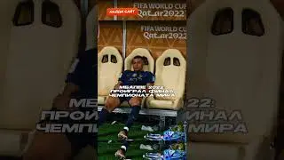 2024 год - год Мбаппе💯 #футбол #реалмадрид #мбаппе #лигачемпионов