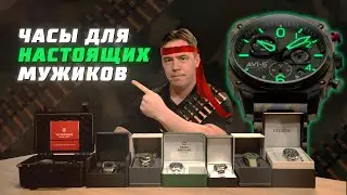 Обзор крутых мужских часов | Casio, Orient Mako Kamasu, Victorinox Swiss Army и многое другое!