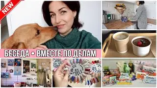 ПОКУПКИ ФИКС ПРАЙС 🛍 ОСТЕОПАТ 👨🏻‍⚕️ КАК ВЫБРАТЬ ПОДАРОК 🎁 МАНИКЮР 💅