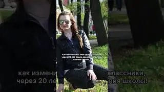 Ш-школа 🙃👍🏼 