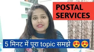 Postal services meaning and concept in detail ☝️ | By Shruti Gupta
