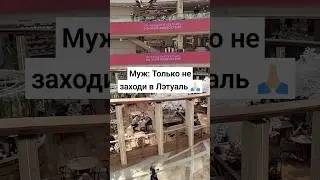 А у вас так же? Потратила всю зарплату на парфюм  🤣 Осторожно🛑Много ароматов в кадре🤤
