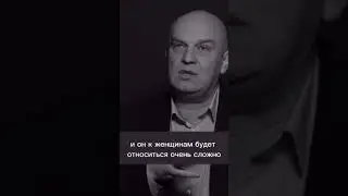 Почему мужчины и женщины не равны! 