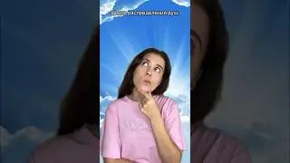 В конце чисто муд по жизни😂