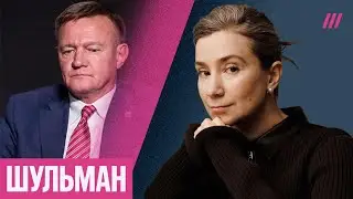 «Чтобы дошло даже до самых тупых»: Шульман — о причинах гибели главы Минтранса Старовойта