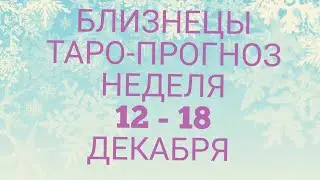 ♊ БЛИЗНЕЦЫ. Прогноз Таро На Неделю: Возможности, события, кратко о сферах жизни и Сюрприз Недели!
